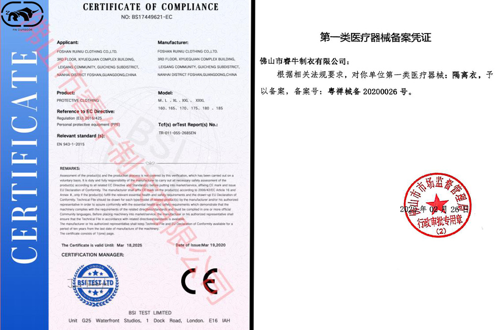 今日捐贈(zèng)400件認(rèn)證書(shū).jpg 今日捐贈(zèng)400件認(rèn)證書(shū).jpg